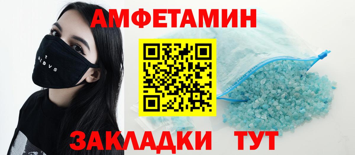 Амфетамин VHQ Богданович