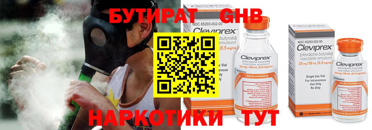 Богданович  Кодеин  NBOMe  MDMA  ГАШ  Меф кристаллы  Магазины продажи наркотиков  Альфа ПВП СОЛЬ кристаллы  Амфетамин   COCAIN  Вход с VPN  Канабис 