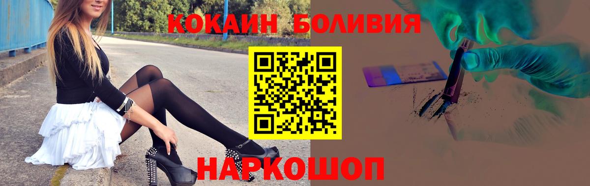 Cocaine Боливия Богданович