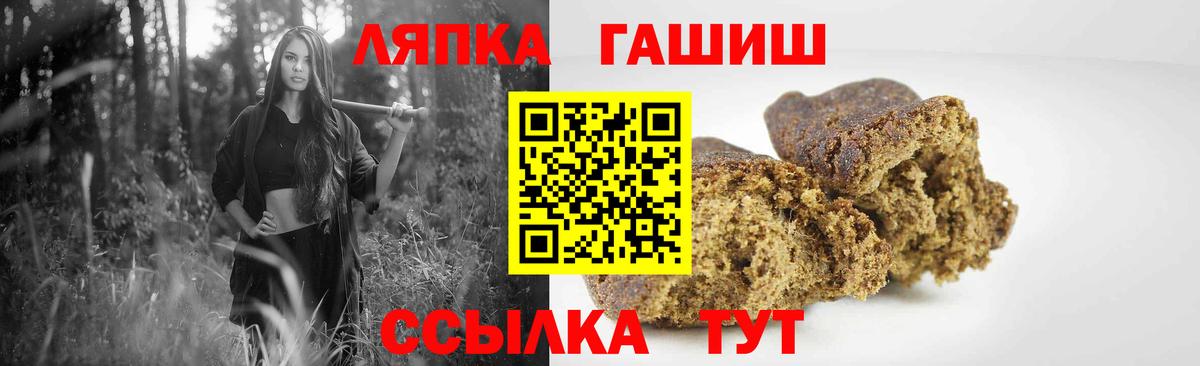 ГАШИШ Cannabis Богданович