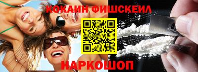 шишки Бугуруслан