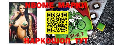 шишки Бугуруслан