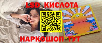 тгк Бузулук