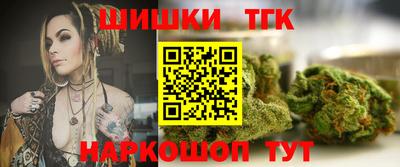 каннабис Будённовск