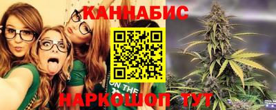 каннабис Будённовск