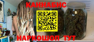 шишки Бугуруслан