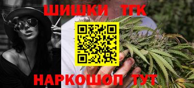 шишки Бугуруслан