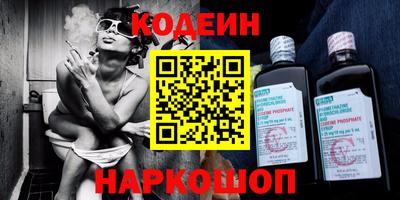 шишки Бугуруслан