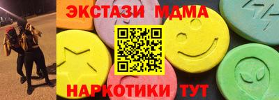 тгк Бузулук