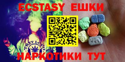 шишки Бугуруслан