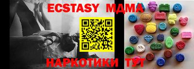 тгк Бузулук