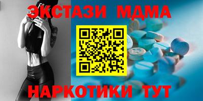 тгк Бузулук