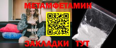 тгк Бузулук