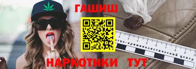 каннабис Будённовск