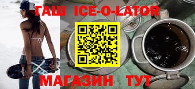 шишки Бугуруслан
