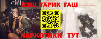 тгк Бузулук