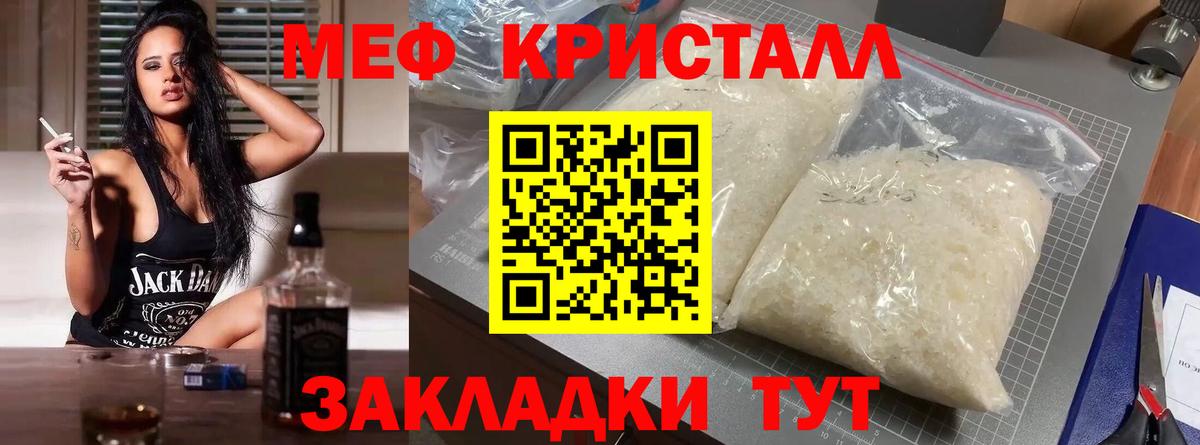 МЕФ  Богданович
