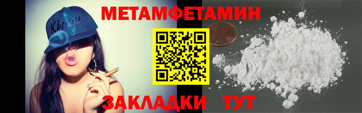 Метамфетамин винт  Метамфетамин винт  Богданович  Вход с VPN 