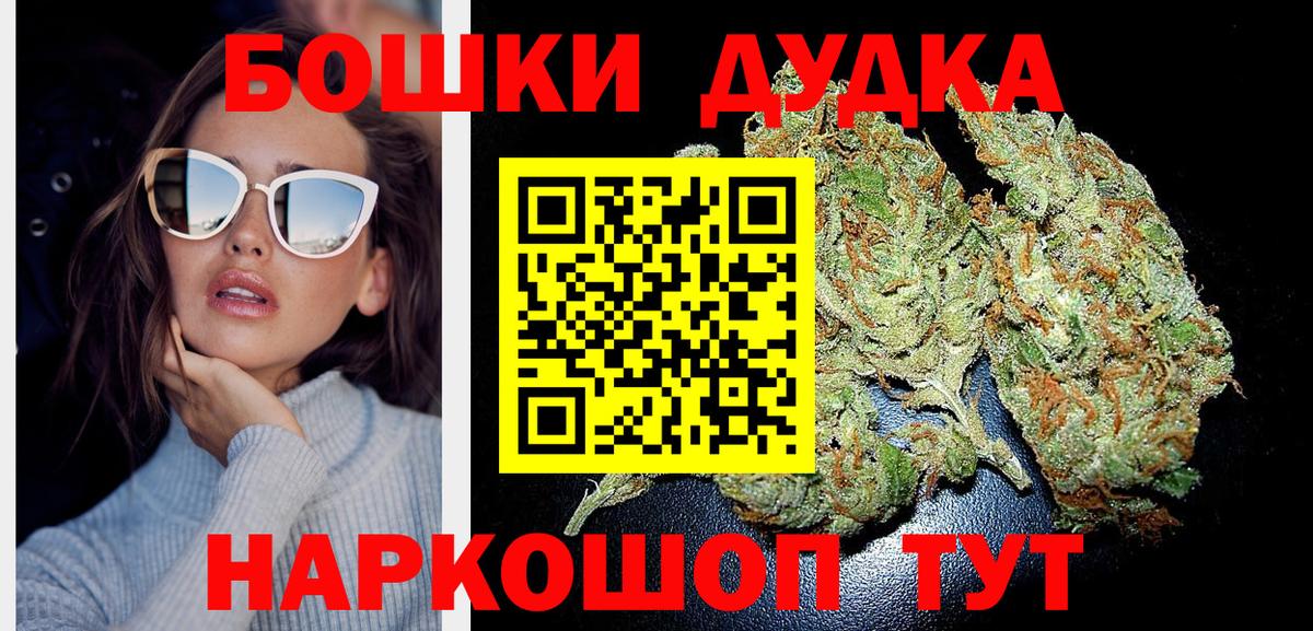 МАРИХУАНА VHQ Богданович